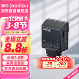 神牛IM22闪光灯小型热靴接口通用型相机机顶闪光灯小方块便捷外拍摄影人像数码微单