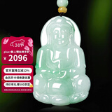 曼丽翠【38节礼物】翡翠细糯飘绿大观音玉坠菩萨玉佩送男友爸爸附证书