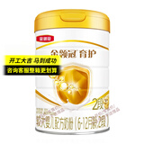 伊利基础系列奶粉活动链接 2段 960g