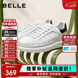 百丽撞色小白鞋男新款牛皮秋季舒适厚底休闲板鞋 白/黑-格纹 40