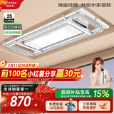 好太太（Hotata）超薄大晒量电动晾衣架智能隐形阳台晾衣机升降晾衣杆D10-ZM