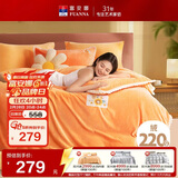 富安娜牛奶绒床上四件套 冬季床单被套防静电 单双人法兰绒套件1.5米床