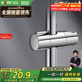 四季沐歌（MICOE）增压淋浴花洒固定座 淋浴喷头淋浴头花洒手持花洒固定滑座