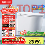 东鹏（DONGPENG）星河4.0智能马桶一体机无水压限制全自动即热式紫外泡沫盾坐便器 Z603E语音泡泡+宽柔雾洗+带水箱 下单备注/坑距250/300/350/400
