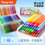 掌握（GRASP）水溶性蜡笔旋转油画棒36色幼儿园炫彩棒色粉笔不易脏手安全可水洗儿童彩绘棒软蜡涂小学生专用