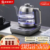 友家铺子（Biooner）全自动上水电热水壶 茶台烧水壶玻璃烧水器家用办公泡茶专用一体茶桌茶几保温抽水电茶炉RY-D7