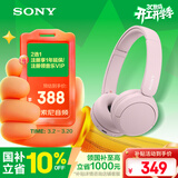 索尼（SONY）WH-CH520 舒适高效无线头戴式蓝牙耳机 舒适佩戴 音乐耳机 粉色  3.8女神节 礼物