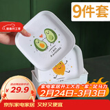 餐将军 吐骨盘零食盘水果盘骨碟家用客厅餐桌残渣盘欧式点心干果盘