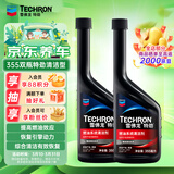 雪佛龙（Chevron）特劲TCP添加剂 355毫升2瓶 燃油宝除积碳 原液进口汽车清洁剂