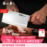 张小泉华韵不锈钢厨房家用刀具 切菜刀 斩切刀 菜刀 D100401