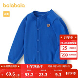 巴拉巴拉童装宝宝毛衣外套婴儿针织衫秋装儿童薄开衫毛衫男童女童开衫