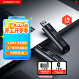 闪迪（SanDisk）1TB USB3.2 固态U盘 CZ880 读速高达420MB/s 写速380MB/s 大容量高速固态优盘