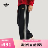 阿迪达斯（adidas）【滔搏运动】Original三叶草男子LNY PANT新年款双面针织运动裤 KT0652 XS