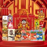 旺旺零食大礼包 旺礼 918g袋装 休闲食品 懒人零食 追剧解馋 多样零食