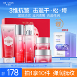 水密码红石榴护肤品套装抗皱淡纹补水保湿洁水乳霜精华礼盒生日礼物