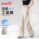 班尼路（Baleno）两穿软壳三防工装裤女2026年夏季新款户外登山徒步防风防水伞兵裤