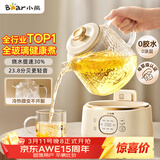 小熊（Bear）全玻璃养生壶 纯玻璃多功能恒温烧水壶煮水壶 办公室轻音炖煮茶壶 1L YSH-J10D1 