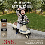 贝易BEIESTATE典藏扭扭车 1-6岁宝宝摇摇车大人可坐宝宝礼物声光音乐款 云母灰