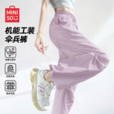 名创优品（MINISO）防晒裤女2026新款夏季薄款透气休闲运动裤小个子两穿工装伞兵裤子
