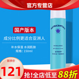 如新国产官方护肤品旗舰荟萃善秀无忧无虑平衡爽肤水补水保湿清爽 如新平衡爽肤水