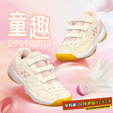 YONEX尤尼克斯羽毛球儿童鞋青少年学生比赛训练透气SHB101J 米粉色 34