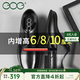 高哥增高皮鞋男士正装结婚鞋子真皮商务德比鞋春季内增高男鞋10cm 黑色经典款【增高6.5cm】 GD088 40