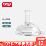 小土豆（potato）水杯奶瓶奶嘴吸嘴重力球背带吸管奶瓶配件（下单前请咨询客服） 小熊经典款替换吸嘴