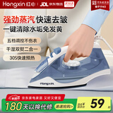 红心电熨斗家用手持小型蒸汽拼豆熨斗熨烫机迷你学生熨衣服神器挂烫机 蓝色（特氟龙底板）