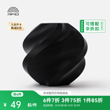 拓竹PLA Basic基础 3D打印耗材 高韧性易打印 RFID智能参数识别--净重1kg 黑色10101 含料盘