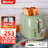维勒拓 德国烤面包片机家用吐司机多士炉面包早餐加热机 生日礼物 TS-R1橄榄绿（带防尘盖+烘烤架）