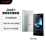 飞傲（FiiO）JM21 便携高清无损音乐播放器JM21 天蓝色（4G+64G）