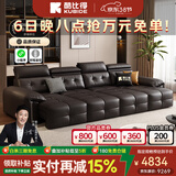 酷比得电动沙发床意式极简三人位小户型多功能伸缩真皮沙发客厅 【接触面】S级头层牛皮三人位2.8米.三功能