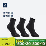 迪卡侬（DECATHLON）男士袜子冬季袜子运动袜高帮棉袜透气保暖男女长袜 RS160-商务黑色-3双装 【39-42】(鞋码39/40/41/42)