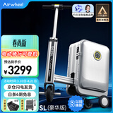 爱尔威（Airwheel）电动行李箱可骑行智能拉杆登机箱可坐可代步20英寸SL豪华版一银