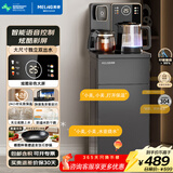 美菱茶吧机智能语音家用饮水机多功能全自动2026新款高端自主控温立式泡茶机冷热两用大容量办公室厨房 【曜石黑】大尺寸丨底部上水丨水位检测丨 制热型