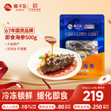 獐子岛即食海参大连底播辽刺参冷冻海参滋补老字号开袋即食海鲜中秋礼盒 即食海参 500g 11-13只