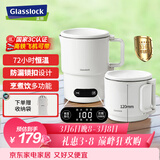 GLASSLOCK便携式烧水壶电热折叠水壶恒温保温热水壶316不锈钢旅行出国出差住酒店养生壶宿舍小煮锅泡面杯