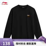 李宁套头无帽卫衣男女新款春夏柔软舒适休闲百搭运动上衣AWDW685