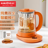 金灶（KAMJOVE）多功能养生壶 恒温保温花茶壶 1.5L大容量煮茶壶花果茶壶电热水壶烧水壶煮茶器HT-360
