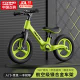 飞鸽儿童平衡车1-3-6岁小孩幼儿宝宝脚拖自行车轻便两轮滑步车12寸绿