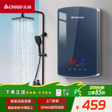志高（CHIGO）即热式电热水器免储水热水器速热式  7500W变频恒温小厨宝洗澡功率可调 大屏款包安装 KBR-L75 