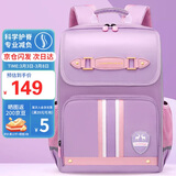 第九城堡Vnine City小学生书包1-3年级护脊减负儿童背包女孩防下坠双肩包
