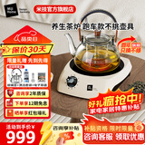 米技（MIJI） 电陶炉家用办公养生炖煮茶炉便捷台式经典跑车款米技炉不挑茶壶 STEA 900 白色（颜值款）