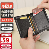 第九城(V.NINE) 卡包名片夹头层牛皮轻薄复古驾驶证皮套银行卡套送老公送男友生日礼物情人节礼物迷你证件包小巧超薄新年礼物男女  黑色