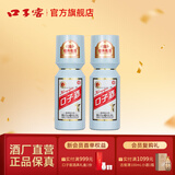 口子窖 50度500ml 大头瓶口子酒 兼香型白酒 纯粮食白酒送礼整箱 50度 500mL 2瓶