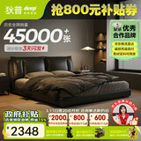 狄普牛皮艺床意式佛山十大品牌客卧室双人1.5x2m至尊版框架大床云悠悠