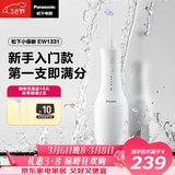 松下（Panasonic）小保龄成人儿童冲牙器正畸专用青少年洗牙器水牙线牙齿冲洗洁牙器生日女神节礼物送女友1331白