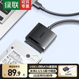 绿联（UGREEN）USB2.0/USB3.0转SATA转换器 2.5/3.5英寸硬盘转接头数据连接线 适用笔记本电脑台式机易驱线 【USB3.0转SATA】轻奢款 电源套装【顺丰】