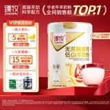 臻牧（zhenmu）低GI羊奶粉800g老年人无蔗糖慢升糖高钙羊奶粉低GI认证