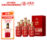 五粮液股份出品 福喜迎门 臻选红 浓香型白酒 52度500ml*6瓶 整箱送礼